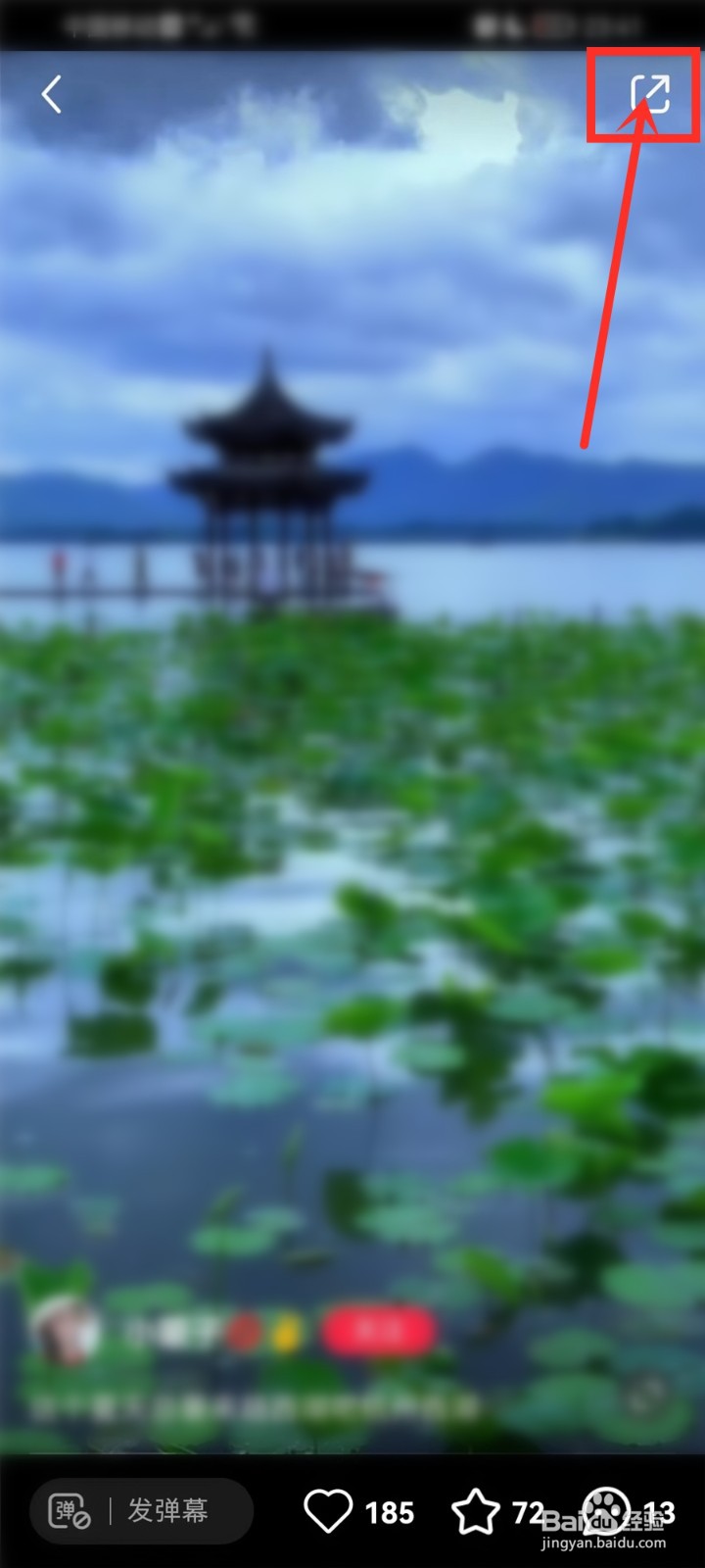 小红书视频原声怎么收藏