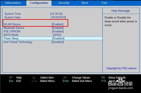 昭阳e47a无线网卡无法使用详解