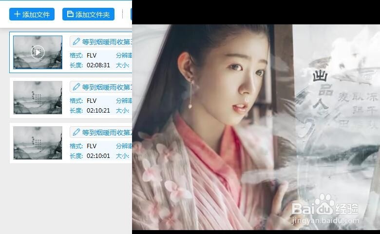 电脑下载的qlv格式视频怎么转换为MP4格式