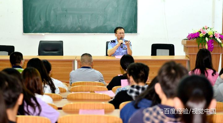 简述大学生如何预防校园诈骗案件