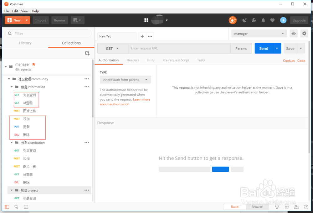 postman 生成在线rest api 文档