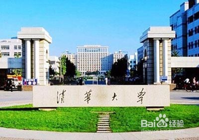 怎么掌握考研初试时间