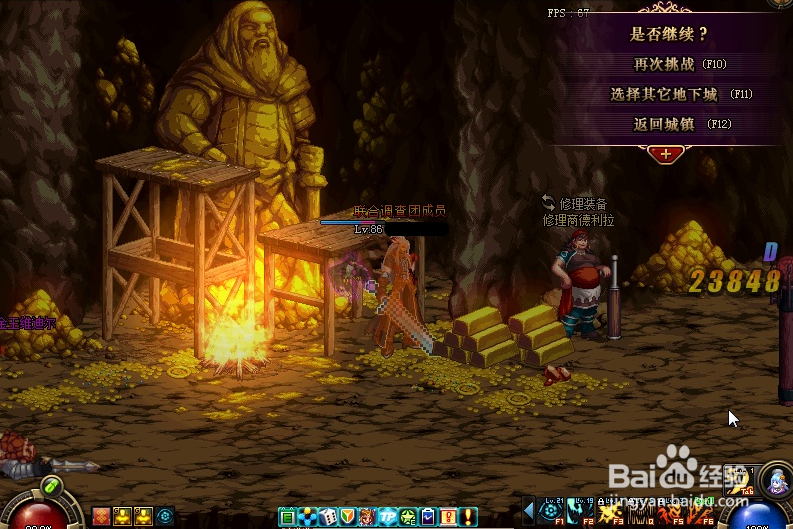 佛尔卡斯怎么进化