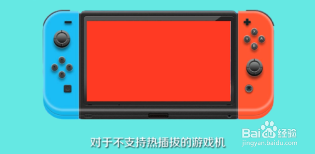 switch内存卡怎么用