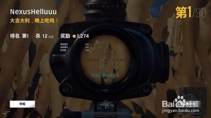 绝地求生无法进入游戏怎么办