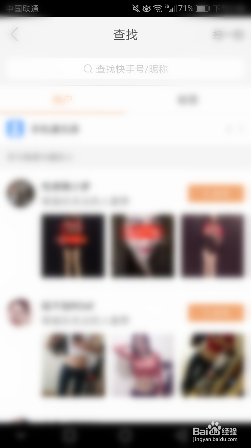 快手怎么开直播快手怎么赚钱?怎么涨粉?