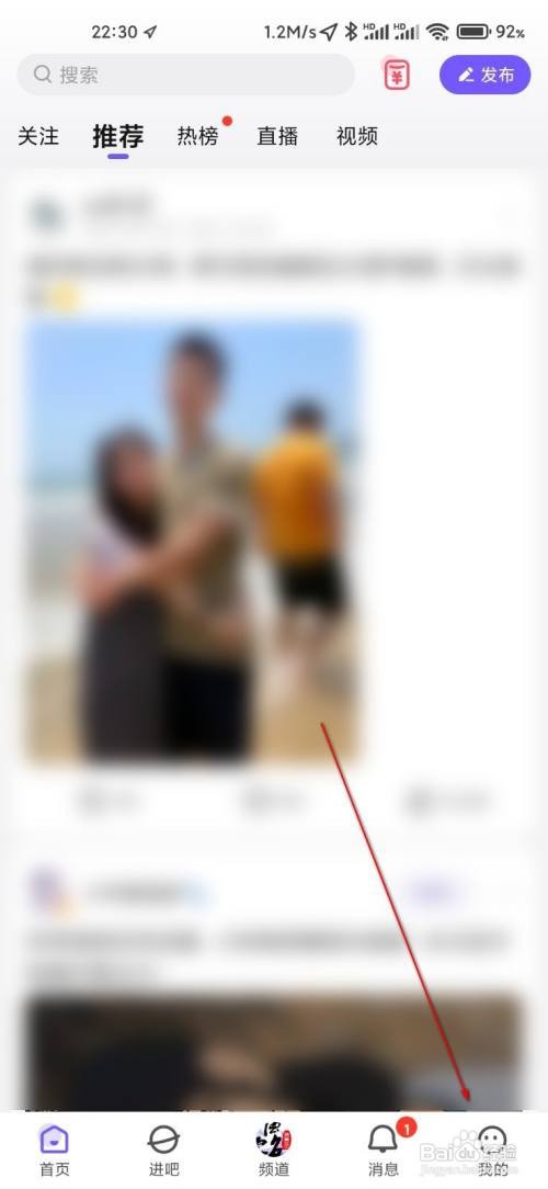百度贴吧查询退款售后记录怎么做