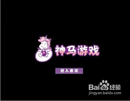 猫和老鼠找文具小游戏怎么玩
