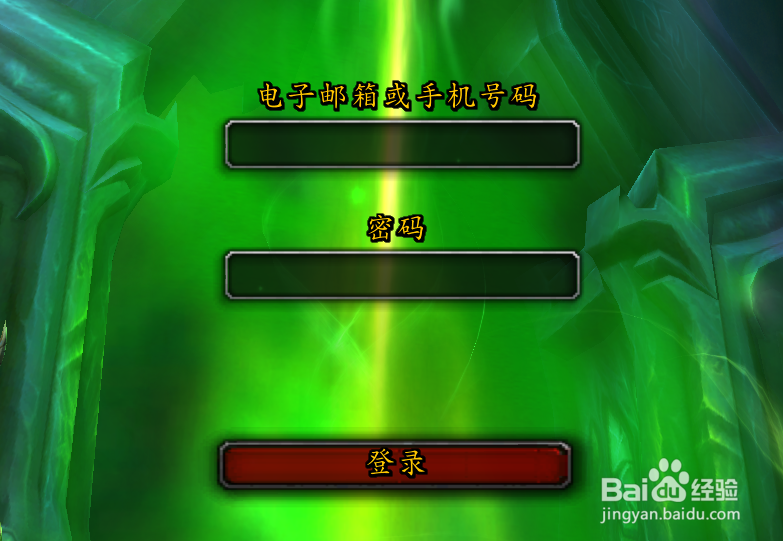 魔兽世界怀旧服登录密码错误的解决方案