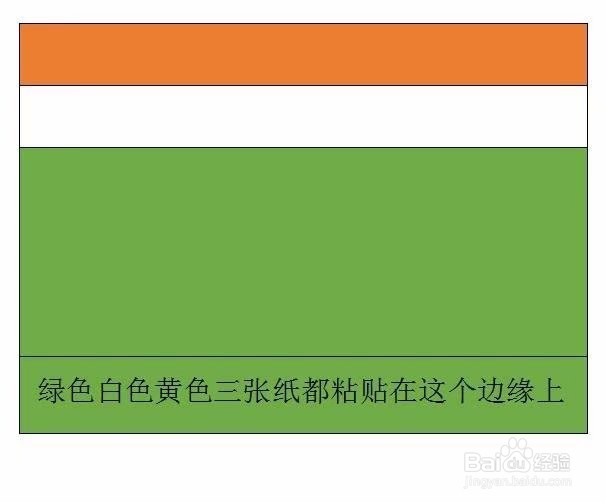 立体八瓣花的制作