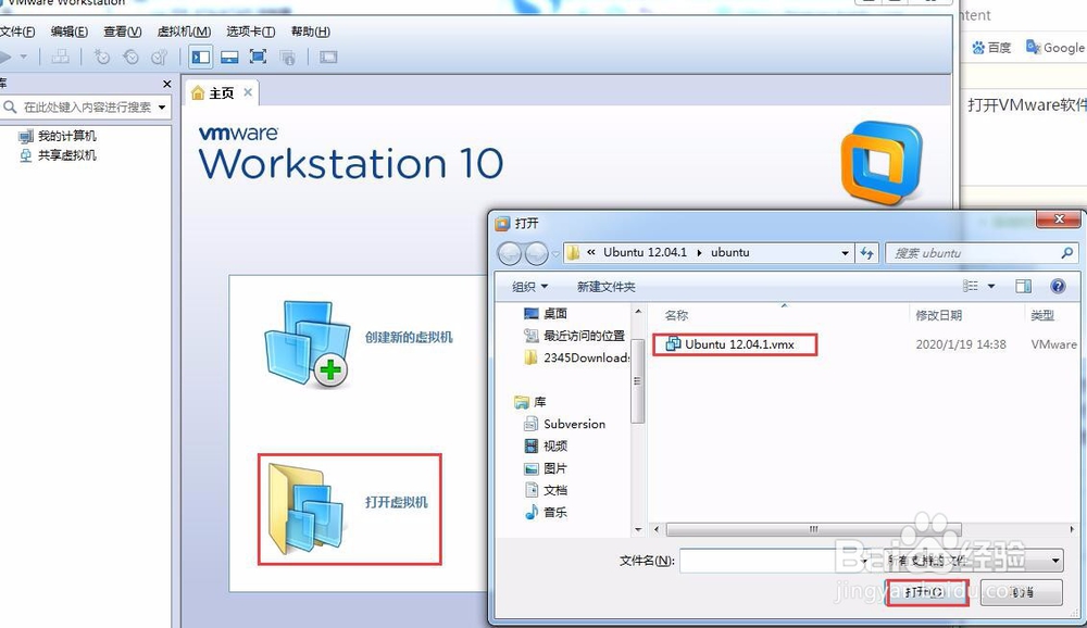 Linux虚拟机怎么管理快照