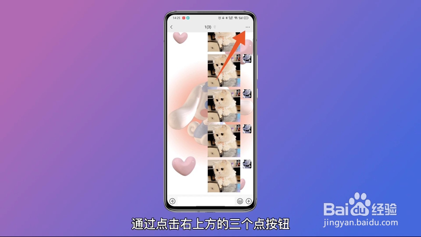怎么解散微信自己建的群