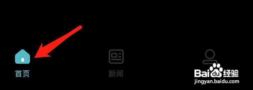 学信网怎样找到中等教育学历