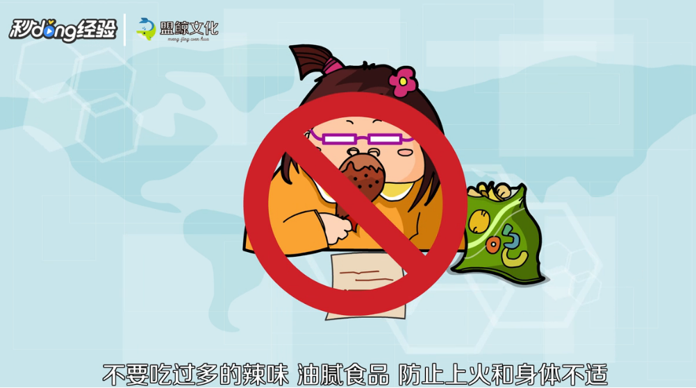 高温天气怎么注意细节问题