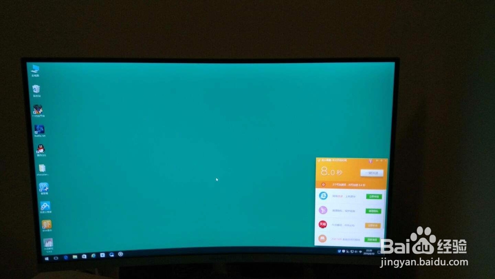 win10电脑开机很卡怎么办