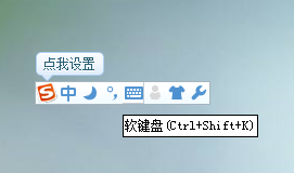 电脑小键盘怎么开