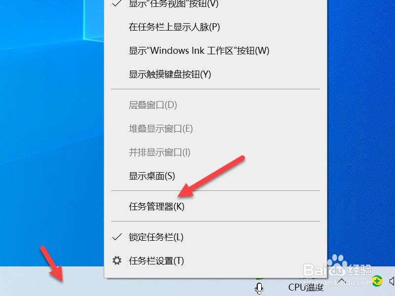 如何关闭杀毒软件