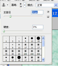 教你用PS轻松去水印