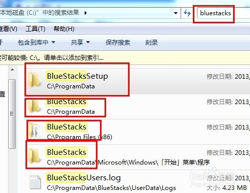 <b>BlueStacks安卓模拟器如何卸载</b>