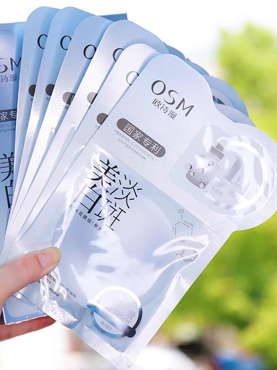 焕发青春光彩，优质面膜大盘点