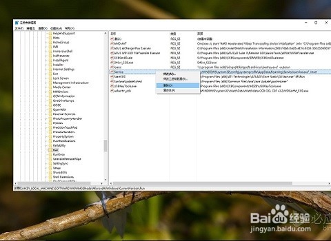Win7\Win8\Win10系统怎样彻底的卸载6899浏览器