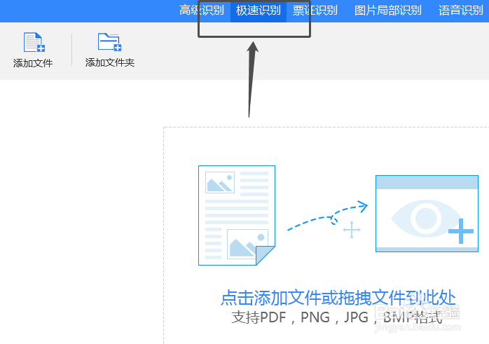 有什么方法可以简单的实现图片文字转Word