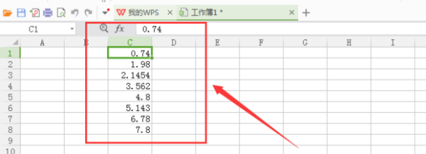 excel去除小数点后隐藏数字是什么原因