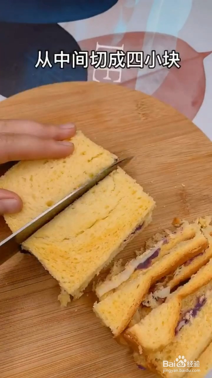怎么做芝士紫薯西多士