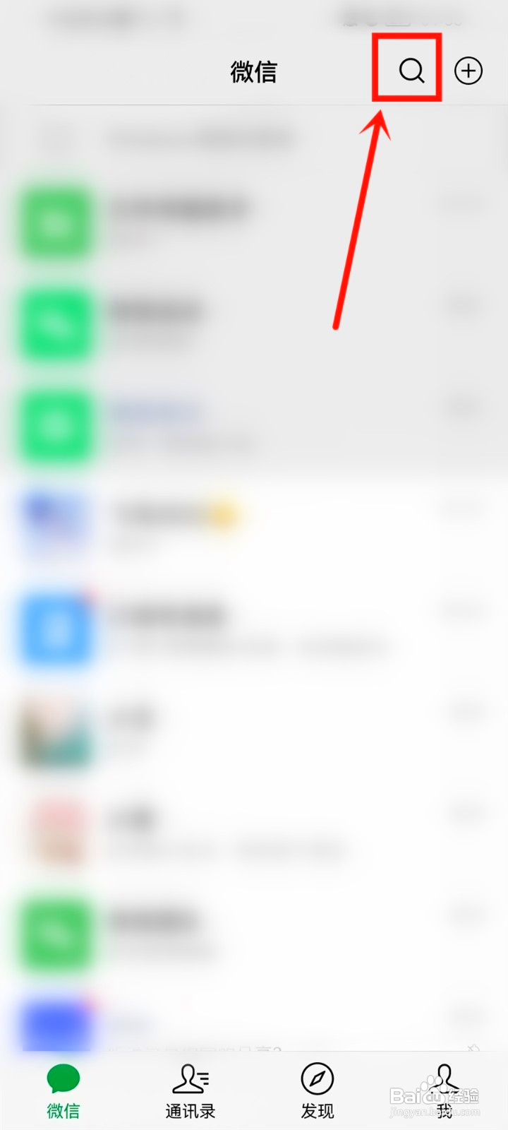 交通安全秋季开学课直播入口到哪
