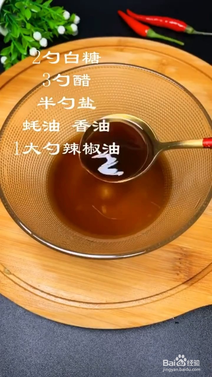 如何制作花生拌黄瓜