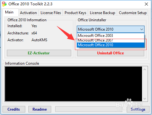 Office2010 怎么激活