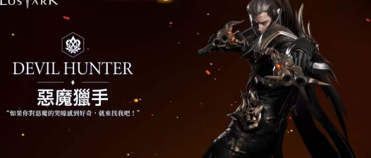 命运方舟猎魔人技能加点推荐