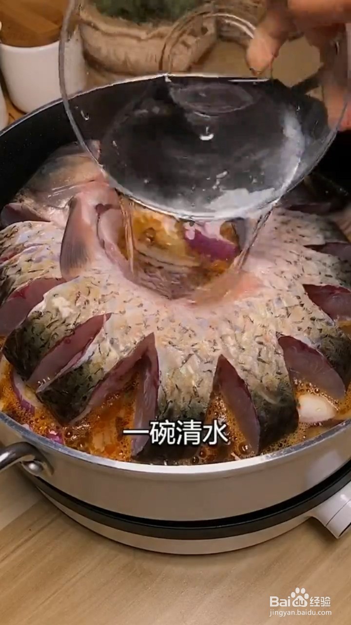 如何制作草鱼