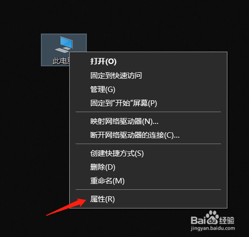 如何将系统设置到最佳性能
