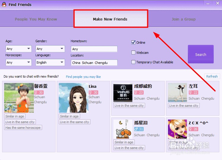 QQ国际版怎么加外国人