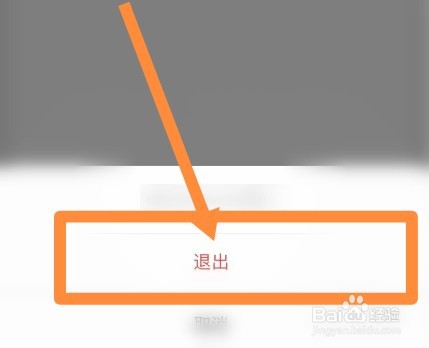 怎么把微信ipad登录这个去掉