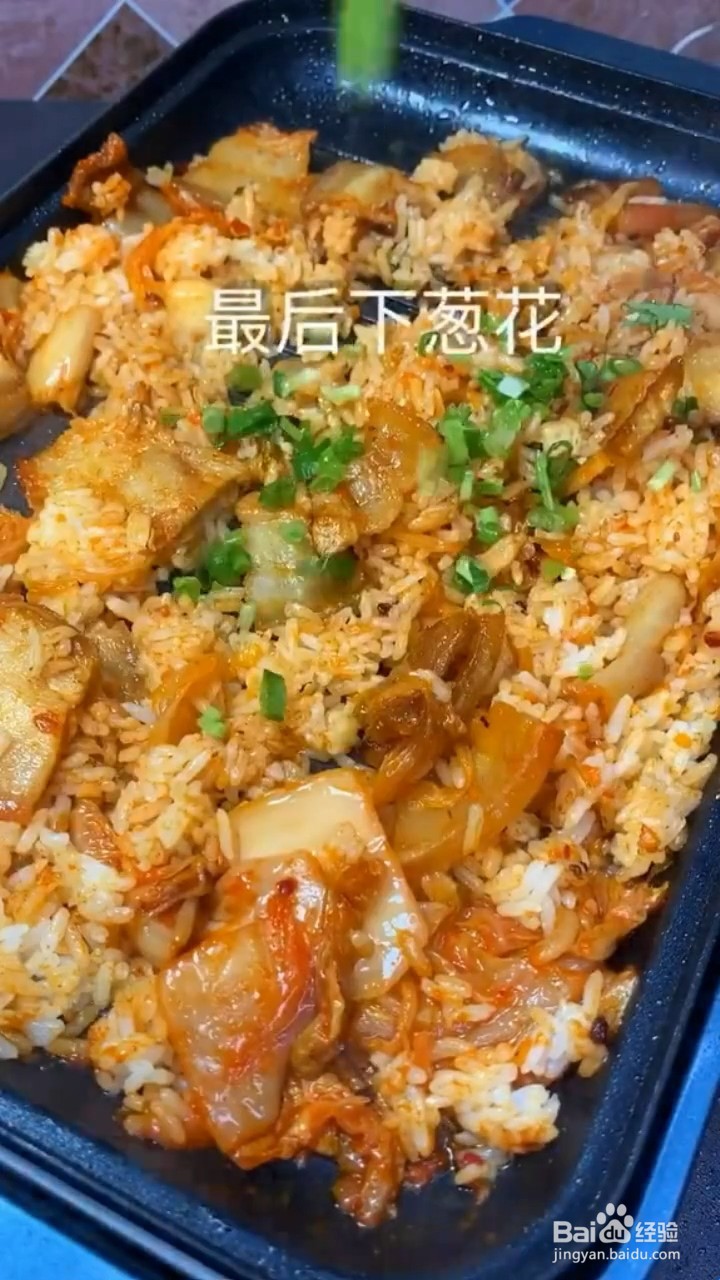 如何制作五花肉泡菜炒饭