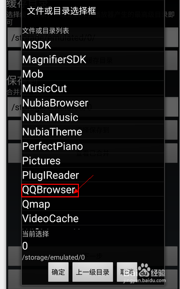 m3u8怎么转换成mp4 mac