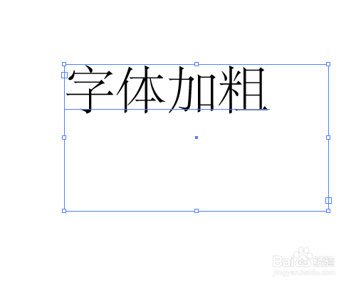 Ai字体怎么加粗