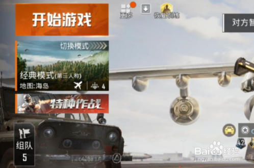 和平精英炽羽金尊怎么获得