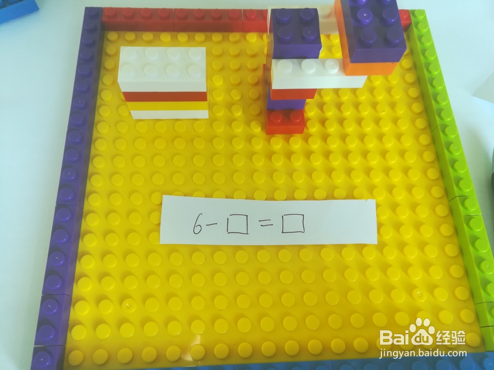 积木玩数学(一年级第三十二课练习九)