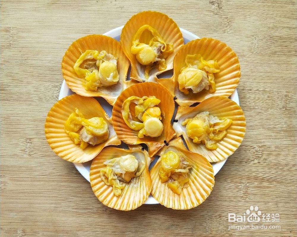 教你怎么做蒜蓉蒸扇贝