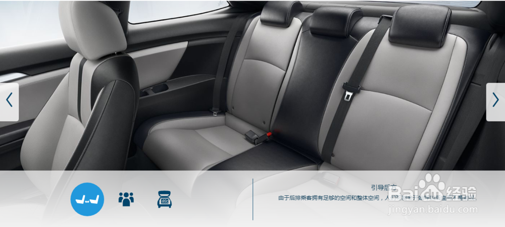 2018年思域轿跑车-精密的双门轿车丨本田