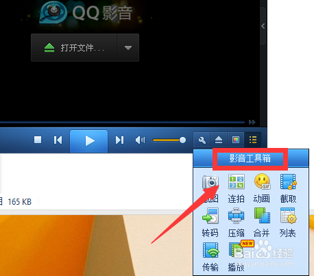 如何将视频转化为MP4格式，方便移动设备播放？