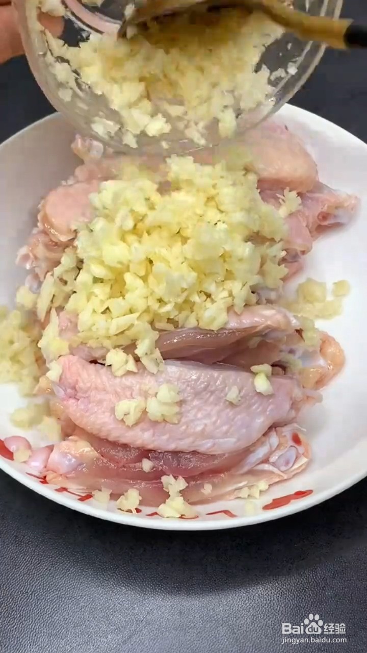 如何制作蒜香鸡翅