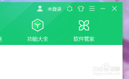 360安全卫士如何切换防护弹窗模式