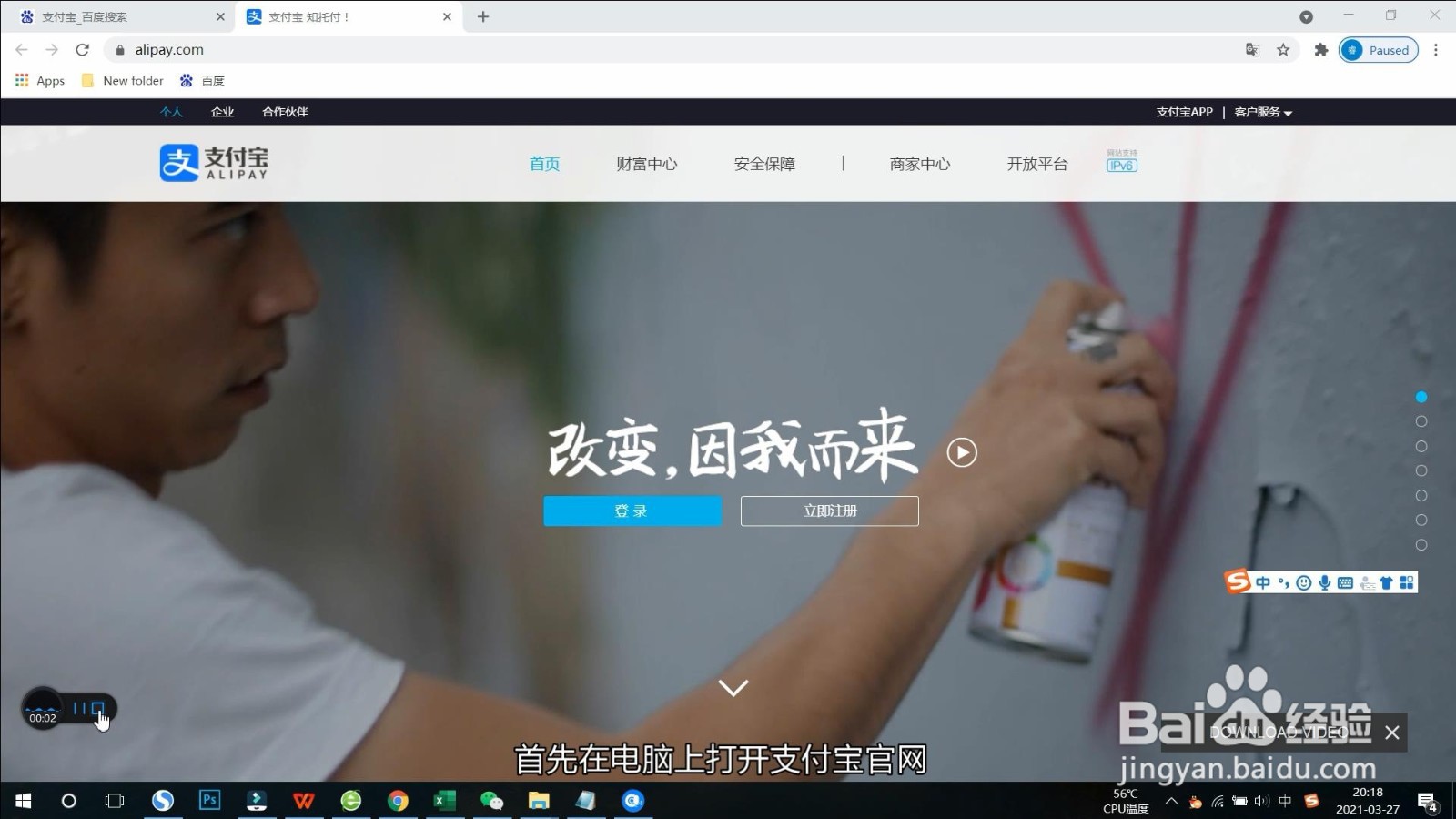 支付宝转账记录删除了怎么找回