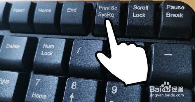 PrtScn键的使用方法