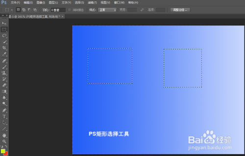 CTRL+ALT+SHIFT组合键在PS矩形工具中的使用技巧