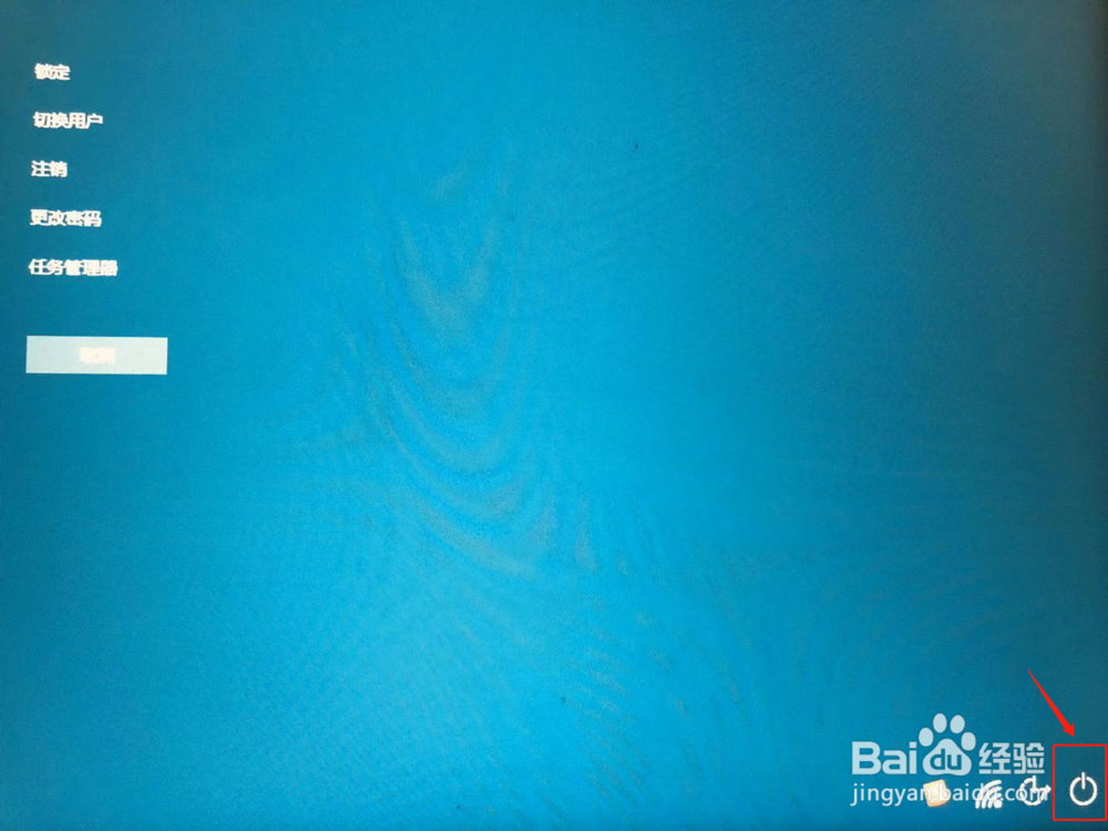 戴尔笔记本怎么关机